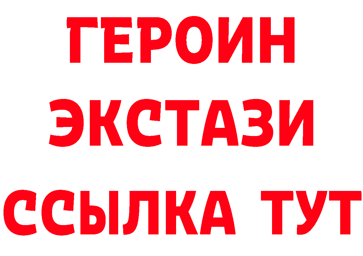 БУТИРАТ оксибутират вход площадка мега Сокол